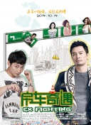 如何在《绝对探险2》中找到所有成就